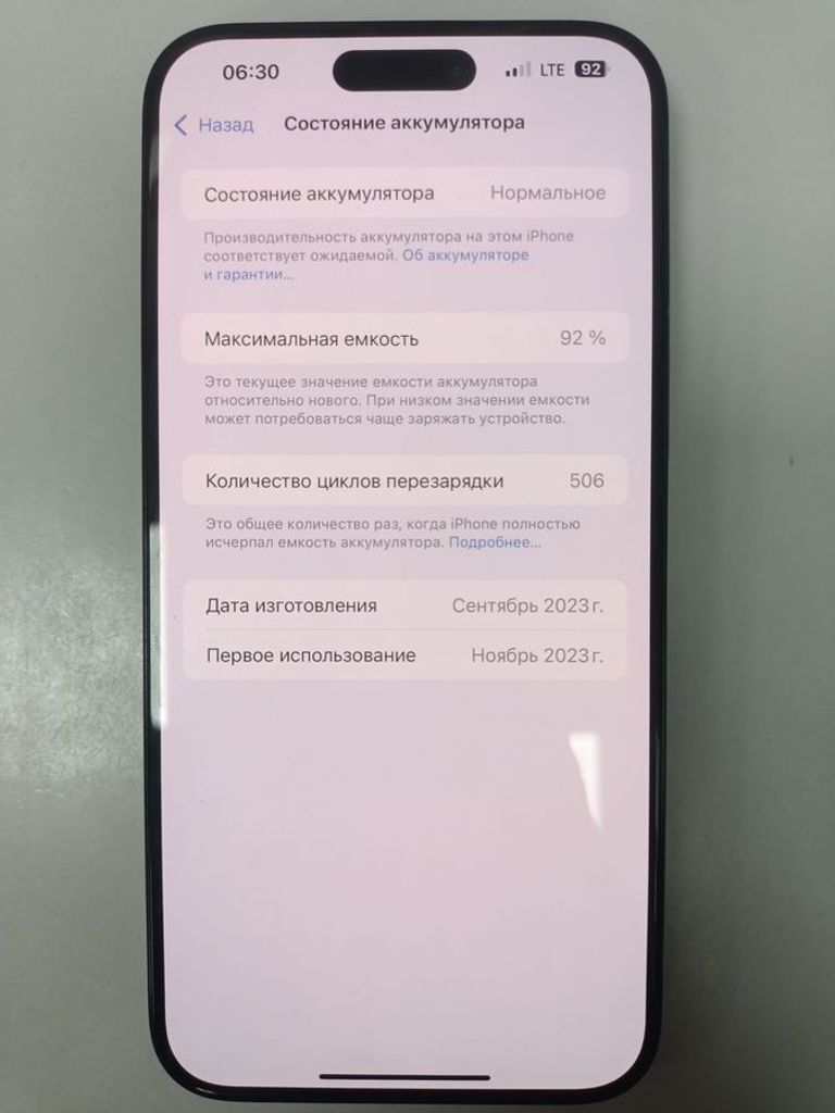 Apple iphone 15 pro max 256gb Код:01-200786953. Зображення 7