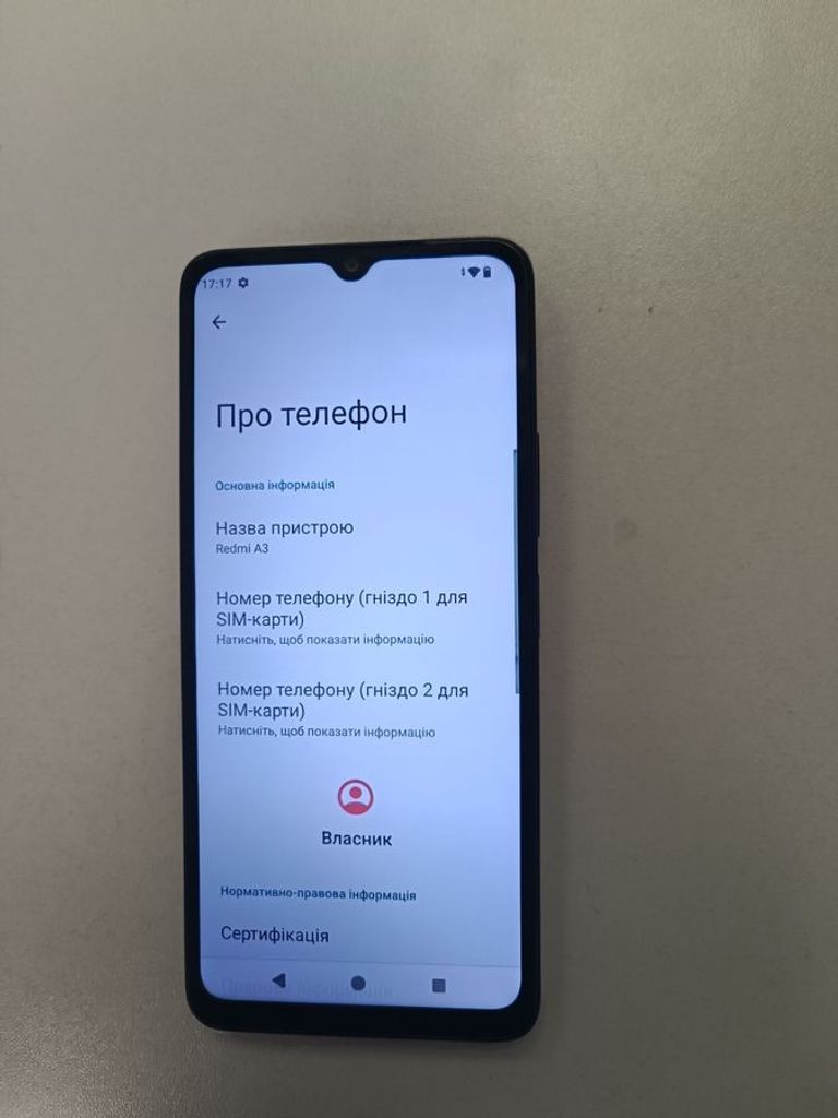 Дешево Xiaomi redmi a3 3/64gb з ломбарду