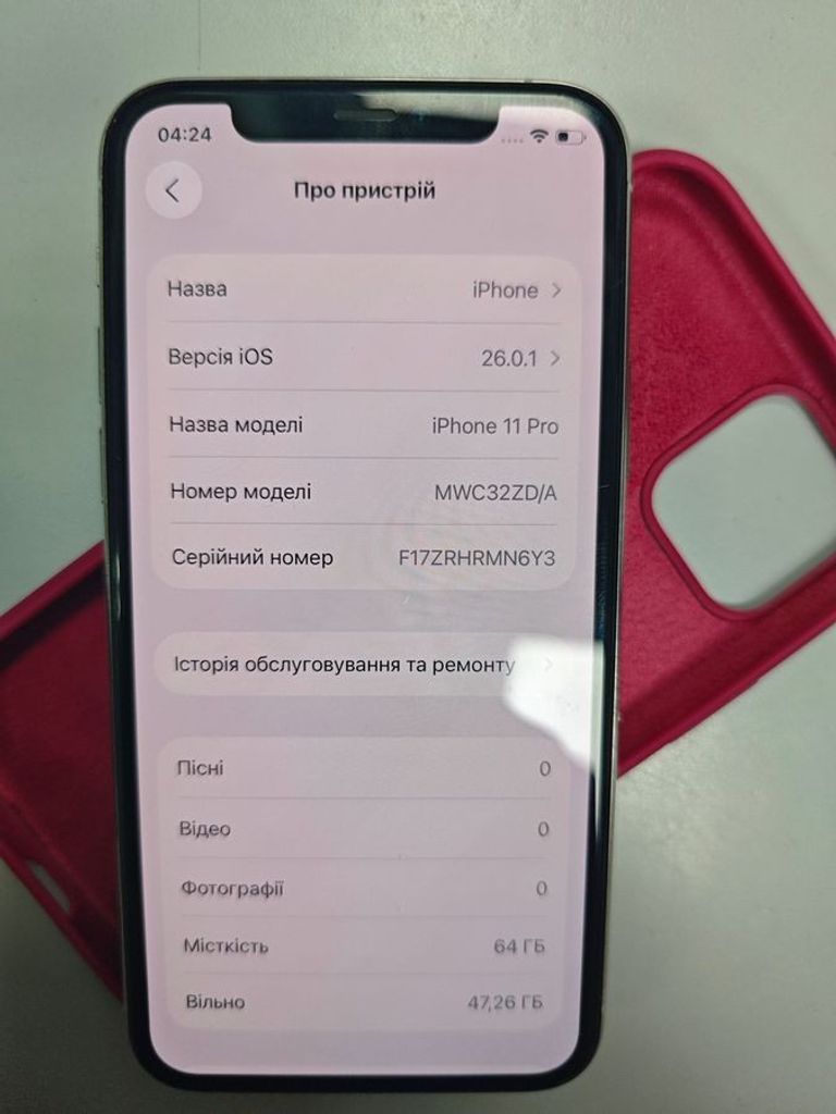 Apple iphone 11 pro 64gb Код:01-200790600. Зображення 5
