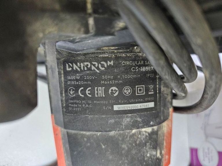 Оголошення Dnipro-m CS-185LX (16848000) Б/У
