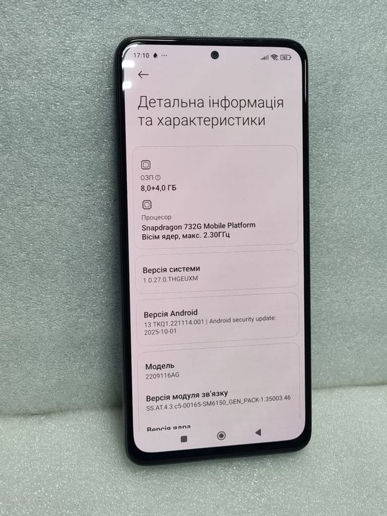 Распродажа Xiaomi redmi note 12 pro 4g 8/256gb, продавец Техноскарб