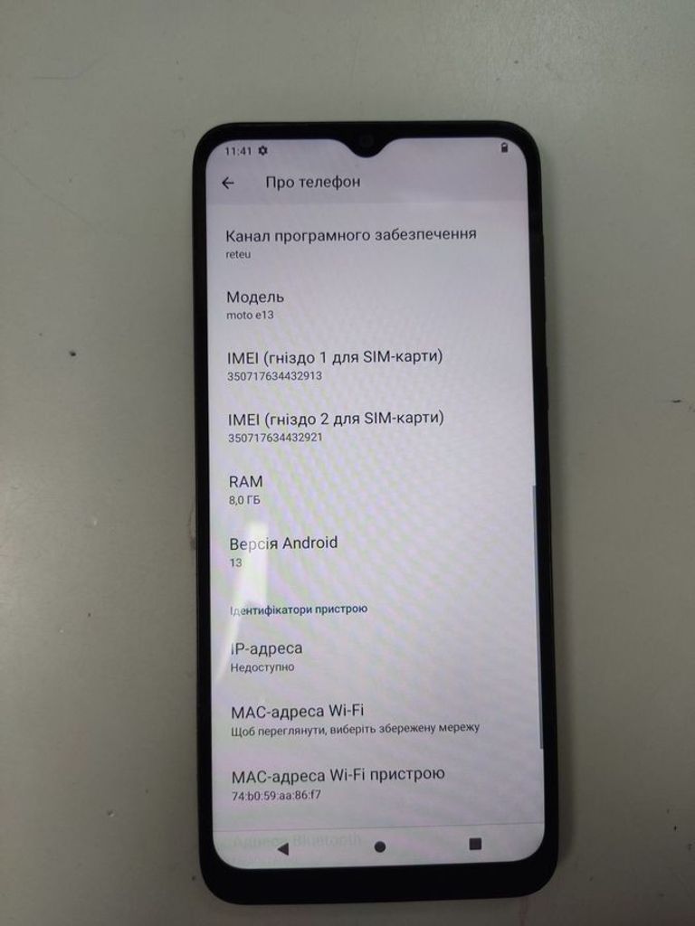 Купити Motorola xt2345-3 e13 8/128gb Б/У