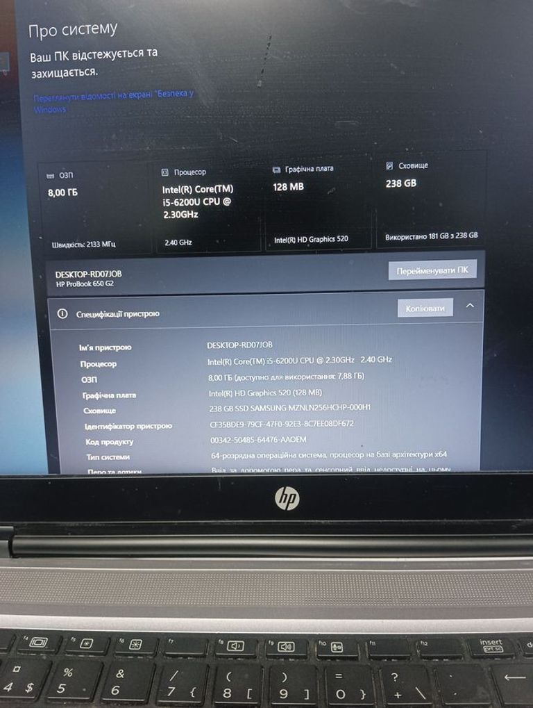 Розпродаж Hp 15/core i5 6200u ddr3/8gb ddr3/ssd 256 gb/*інтегрована, продавець Техноскарб