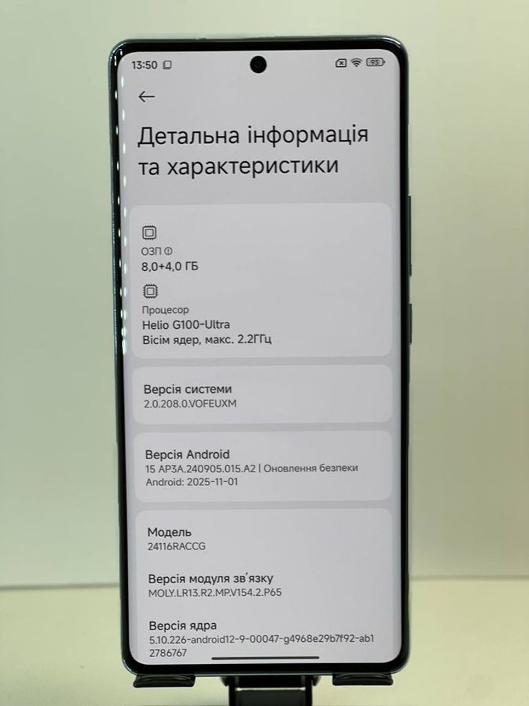 Дешево Xiaomi Redmi Note 14 Pro 8/256GB Midnight Black з ломбарду