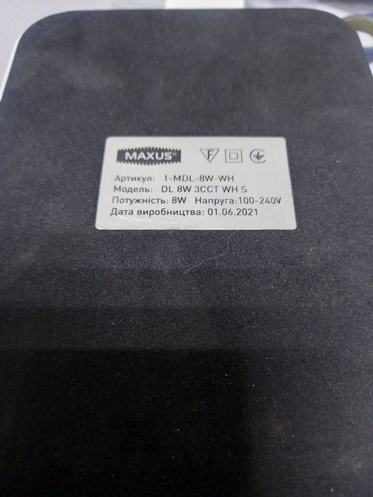 Дешево Maxus dl8w 3cct wh з ломбарду