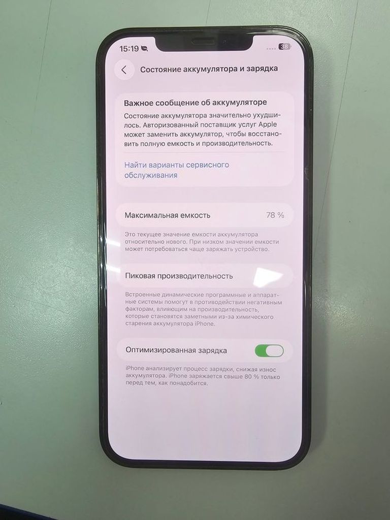 Дешево Apple iphone 12 pro max 256gb з ломбарду