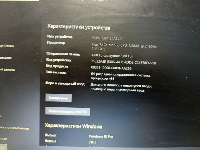 Распродажа Lenovo 15/celeron n2840 ddr3/4gb ddr3/hdd 500 gb/ssd *відсутній/*інтегрована, продавец Техноскарб