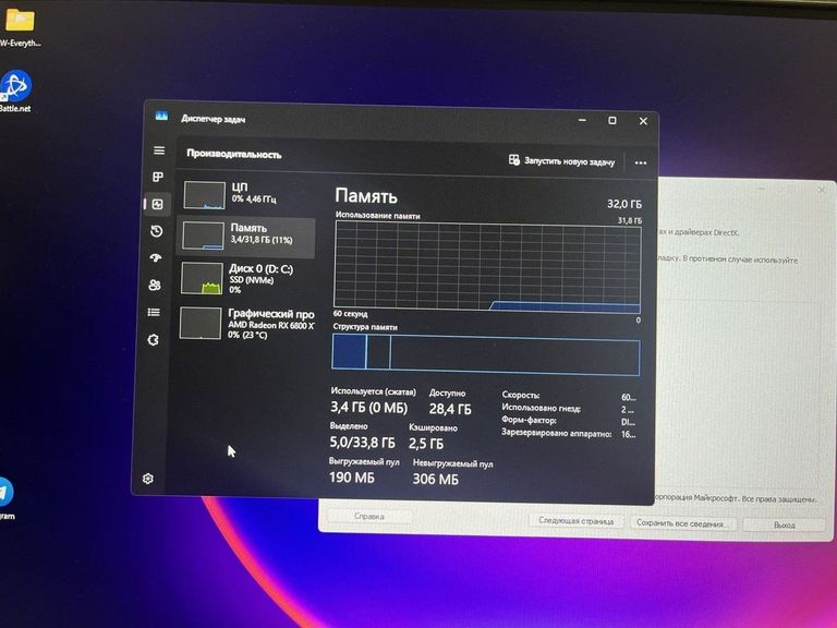 Пк intel core i5-14600kf/ram 32 gb/hdd відсутній/ssd 1000 gb/amd/ ati radeon rx 6800 xt 16gb gddr6 256b Код:01-200796411. Изображение 5