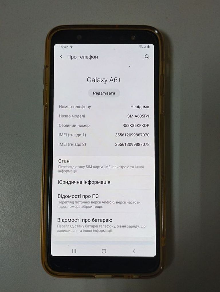 Распродажа Samsung Galaxy A6+ 3/32GB Gold (SM-A605FZDN), продавец Техноскарб