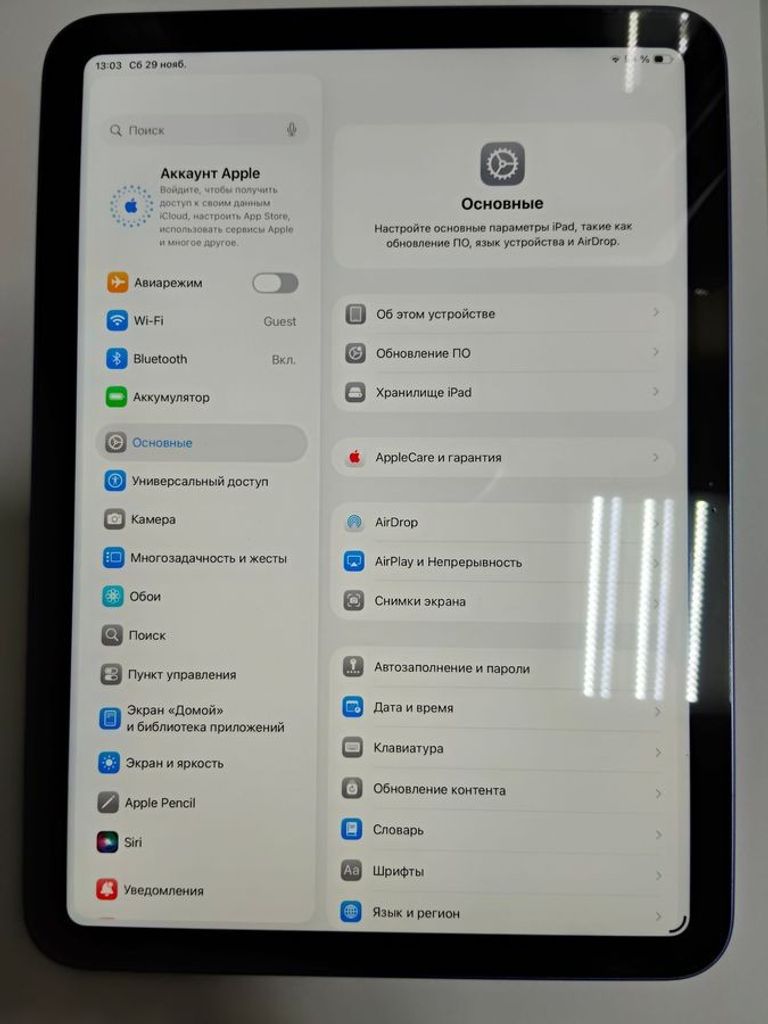 Объявление Apple iPad 10.9 2022 Wi-Fi 256GB Pink (MPQC3) Б/У