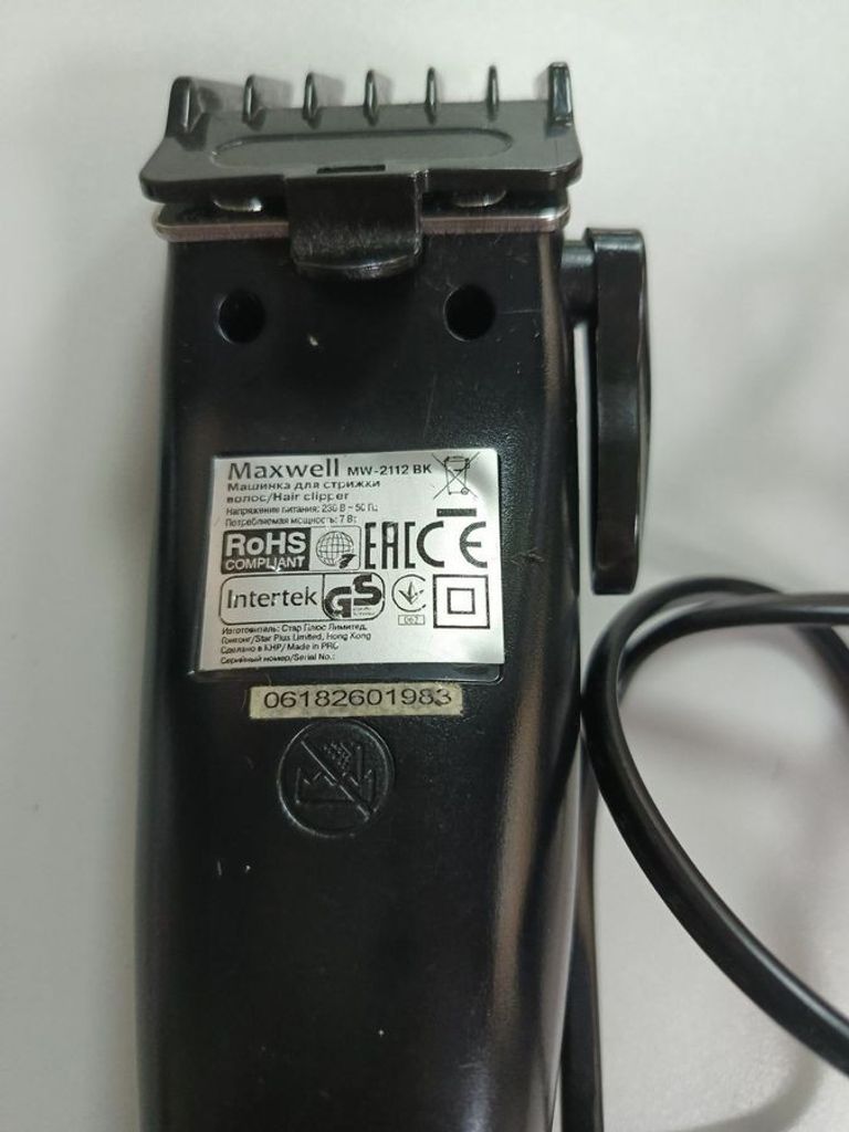 Дешиво Maxwell MW-2112 с ломбарда