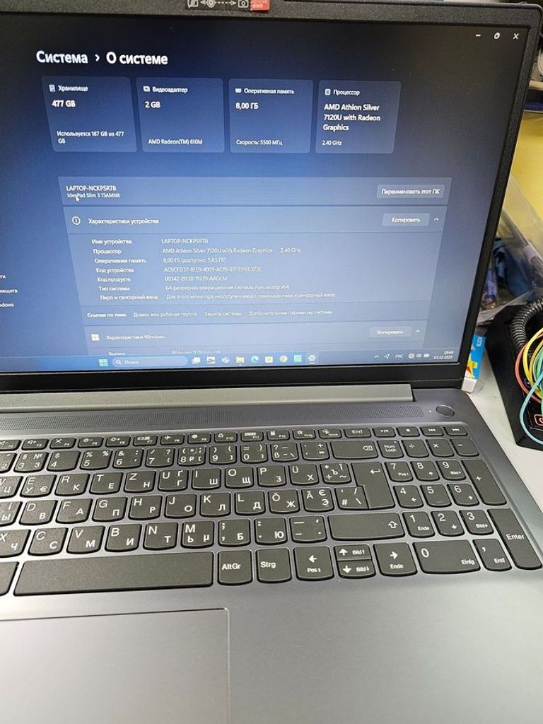 Объявление Hp 255 g10 turbo Б/У