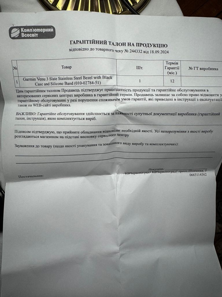 Garmin Venu 3 Код:null. Изображение 7