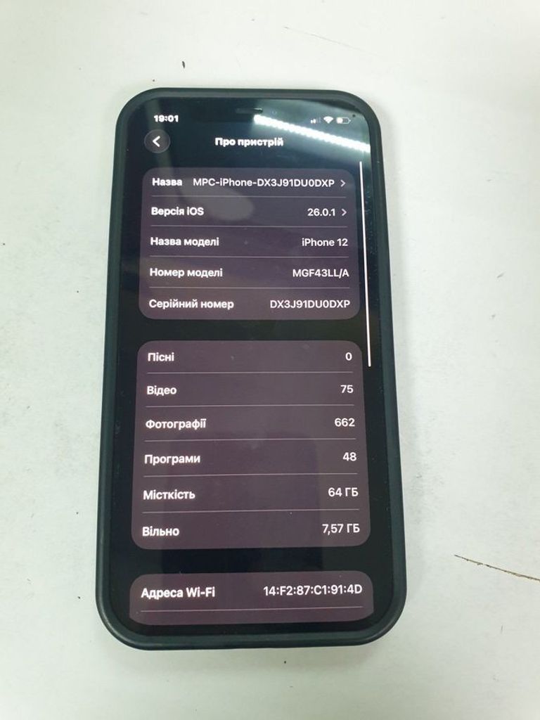 Купити Apple iPhone 12 64GB Black (MGJ53/MGH63) Б/У