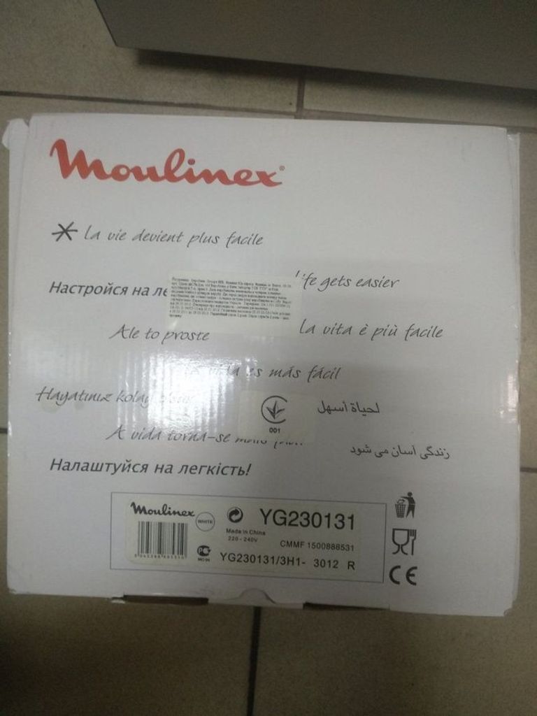 Дешиво Moulinex YG230 с ломбарда