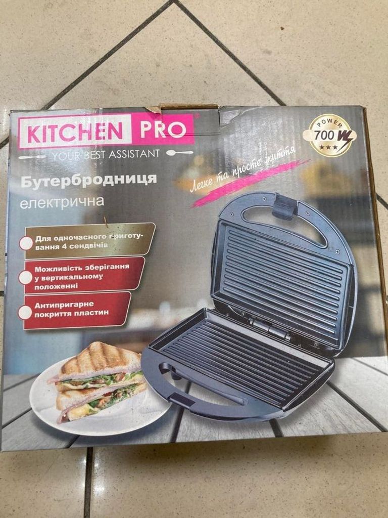 Купити Kitchen Pro hm-3007 Б/У