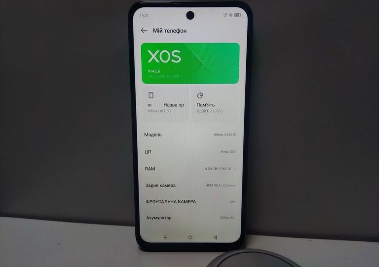 Распродажа Infinix hot 50i 4/128gb, продавец Техноскарб
