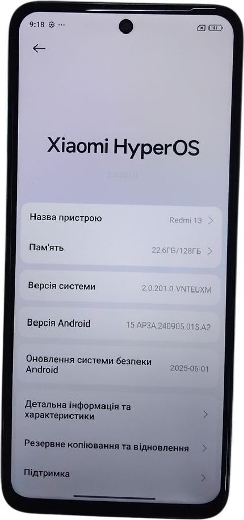 Купити Xiaomi Redmi 13 6/128GB Blue Б/У