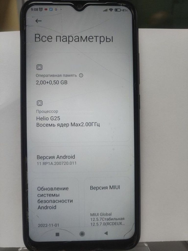Оголошення Xiaomi redmi 9a 2/32gb Б/У