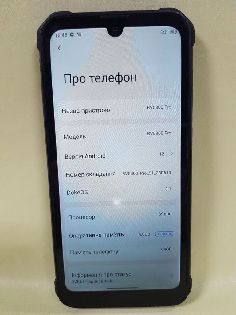 Распродажа Blackview BV5300 Pro 4/64GB Black, продавец Техноскарб