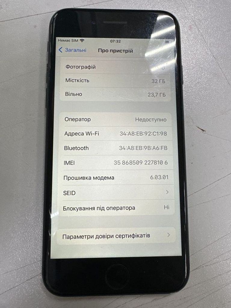 Apple iphone 7 32gb Код:01-200817100. Зображення 5