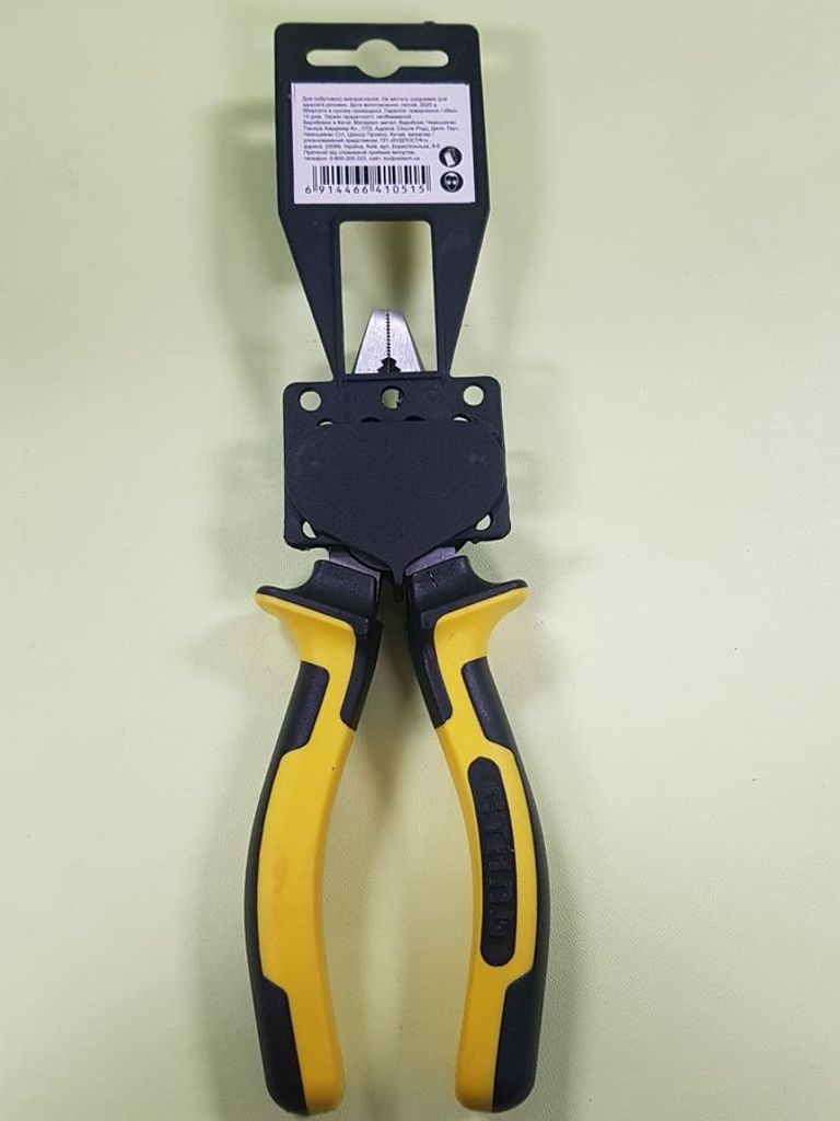 Оголошення Сталь 41051 Б/У