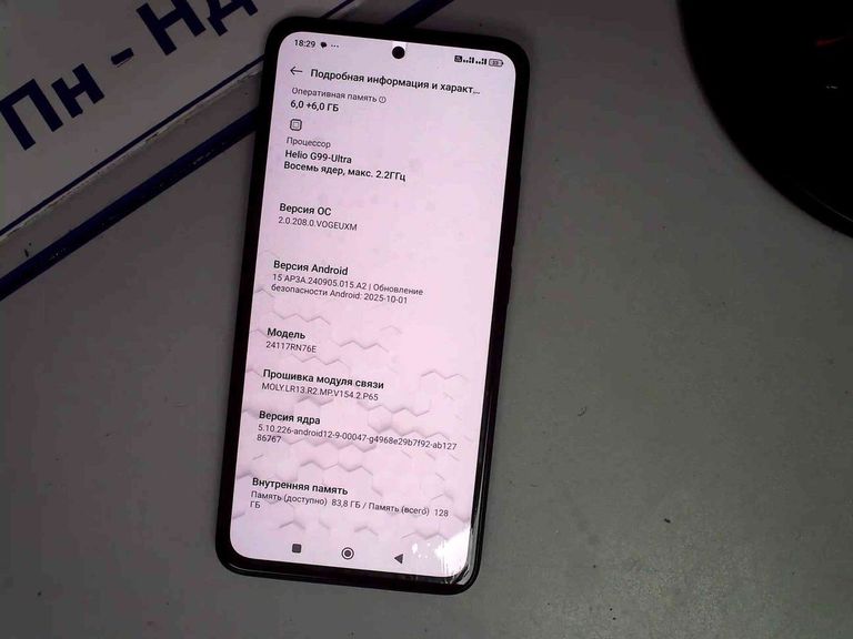 Купити Xiaomi redmi note 14 6/128gb Б/У