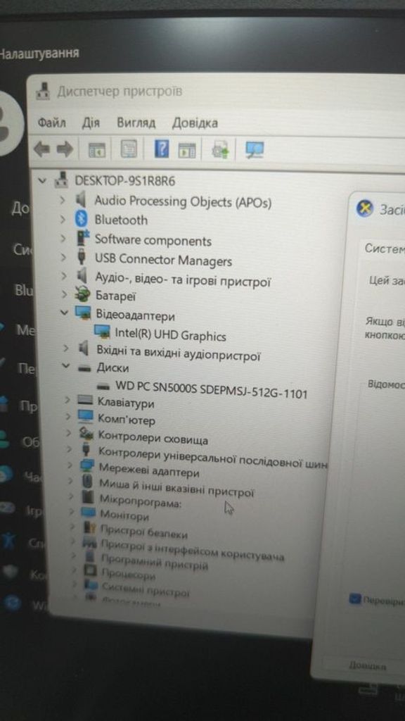 Оголошення Lenovo 15/core i5-13420h ddr5/16gb ddr5/hdd *відсутній/ssd 512 gb/*інтегрована Б/У