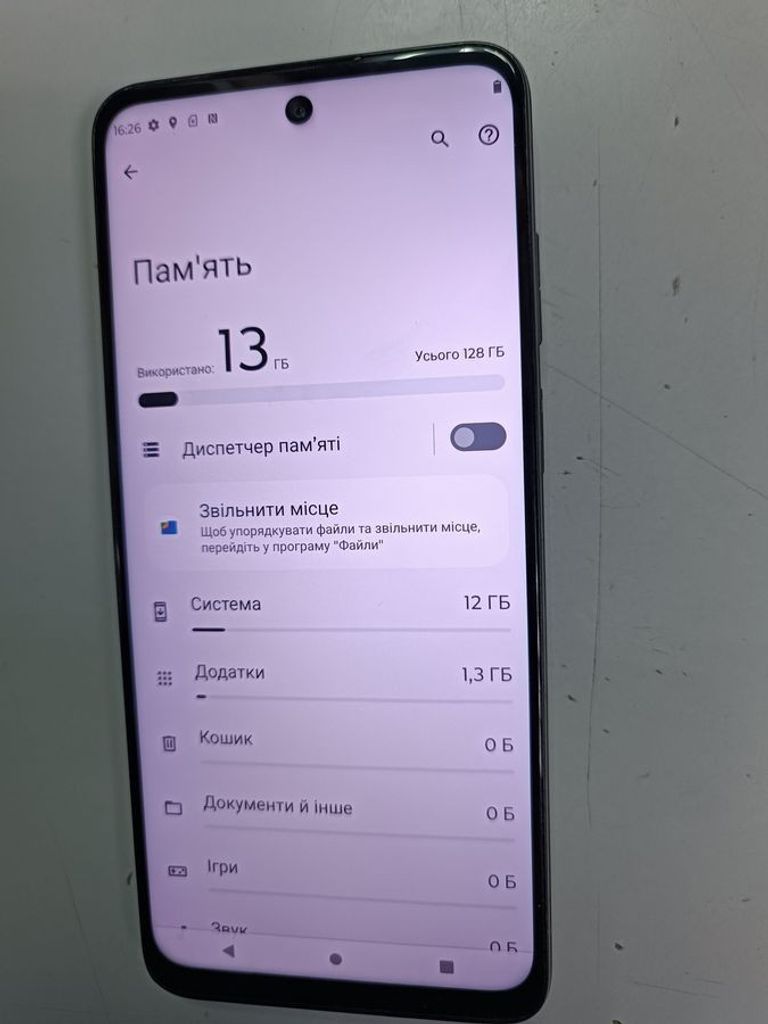 Motorola moto g32 6/128gb xt2235-2 Код:01-200824908. Зображення 5