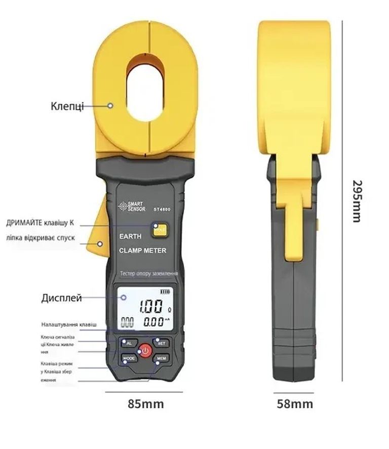Hima ST4100 Код:null. Зображення 10