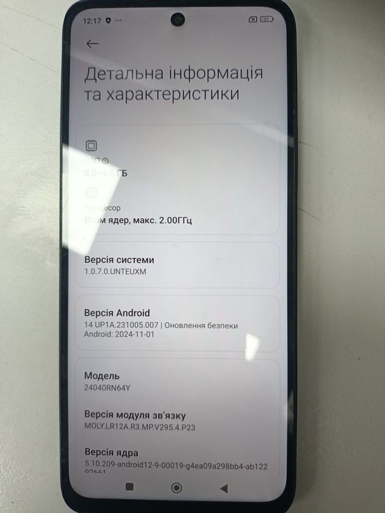 Дешиво Xiaomi Redmi 13 8/256GB Blue с ломбарда