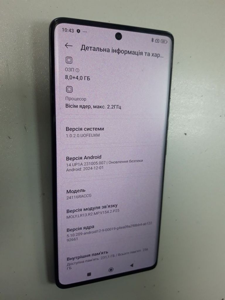 Розпродаж Xiaomi redmi note 14 pro 8/256gb, продавець Техноскарб