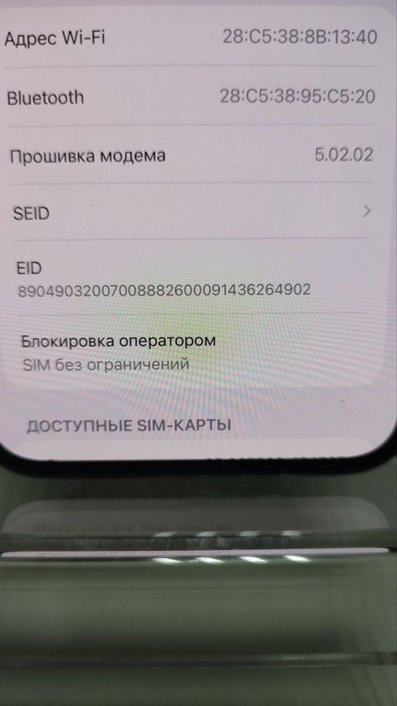 Розпродаж Apple iphone 13 pro max 128gb, продавець Техноскарб
