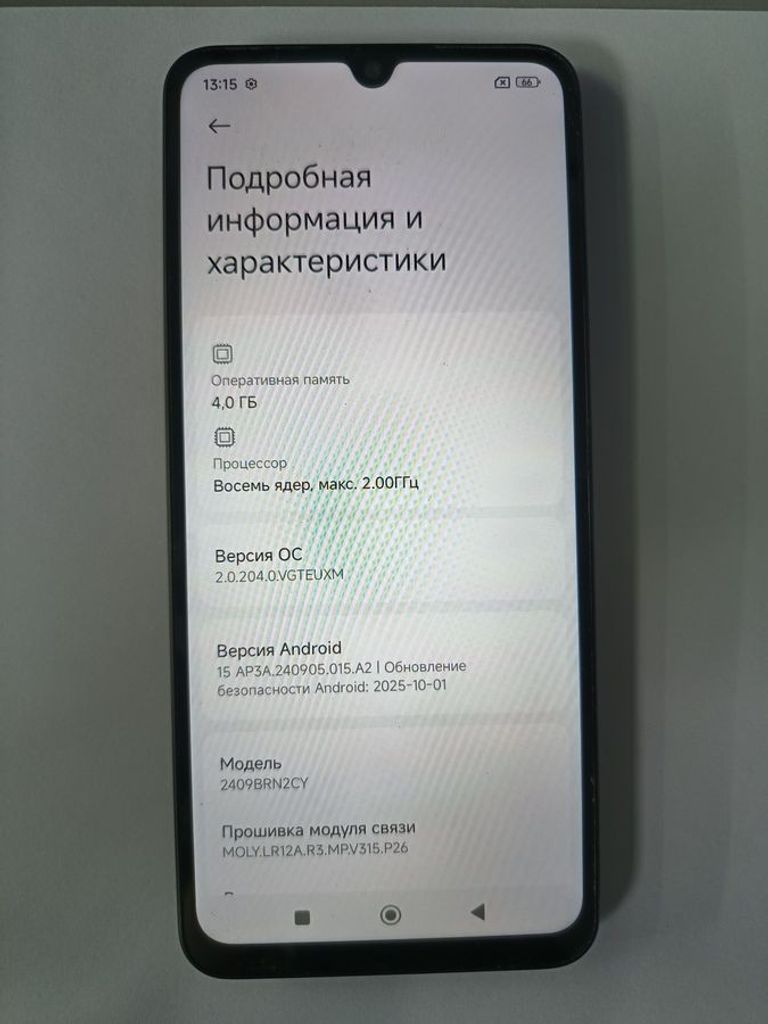 Розпродаж Xiaomi redmi 14c 4/128gb, продавець Техноскарб
