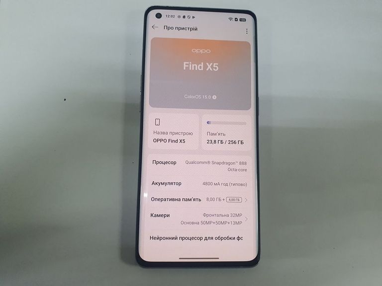 Купить Oppo Find X5 8/256GB White Б/У