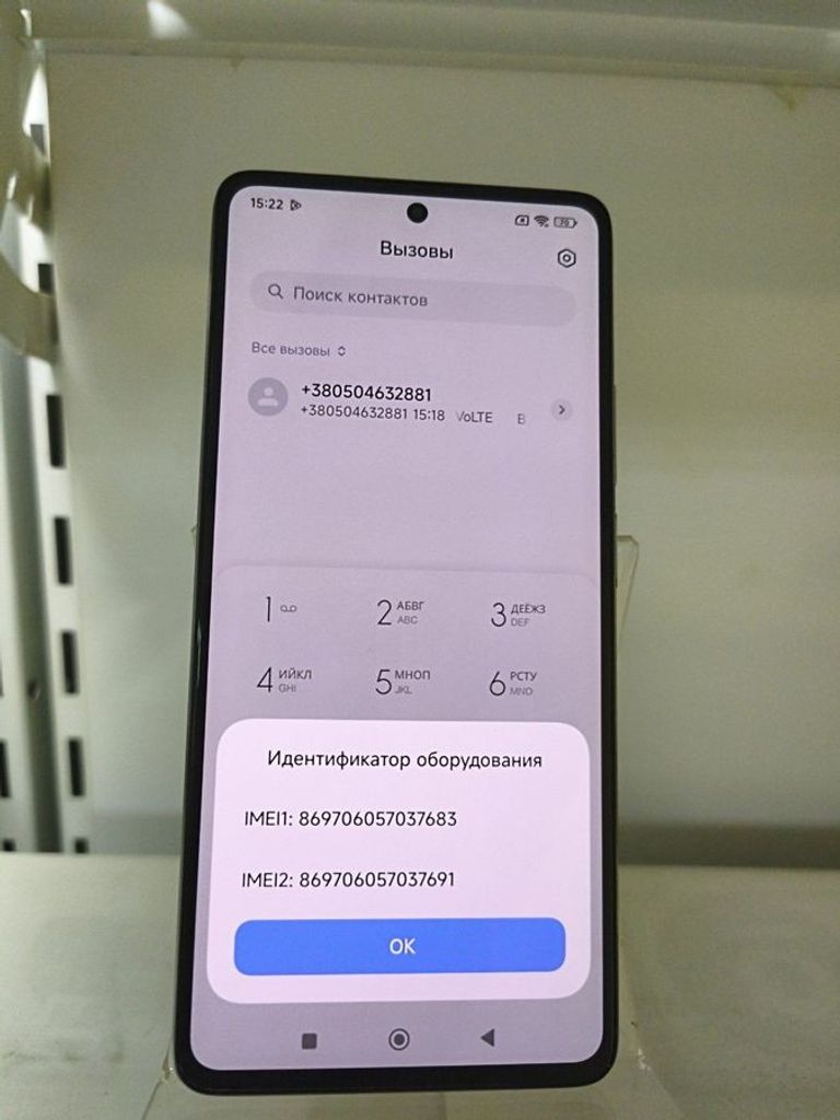 Xiaomi 11t pro 8/256gb Код:01-200838688. Изображение 5