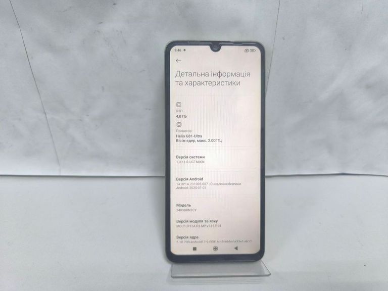 Объявление Xiaomi redmi 14c 4/128gb Б/У