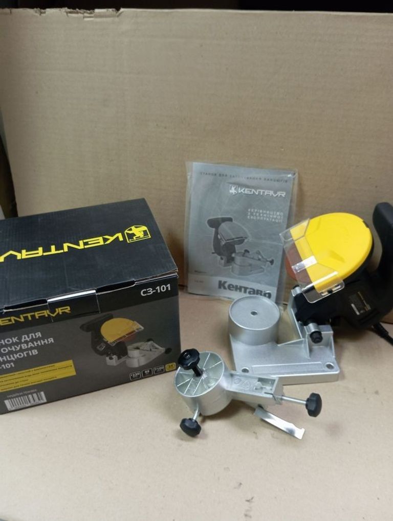 Купить Кентавр СЗ-101 Б/У