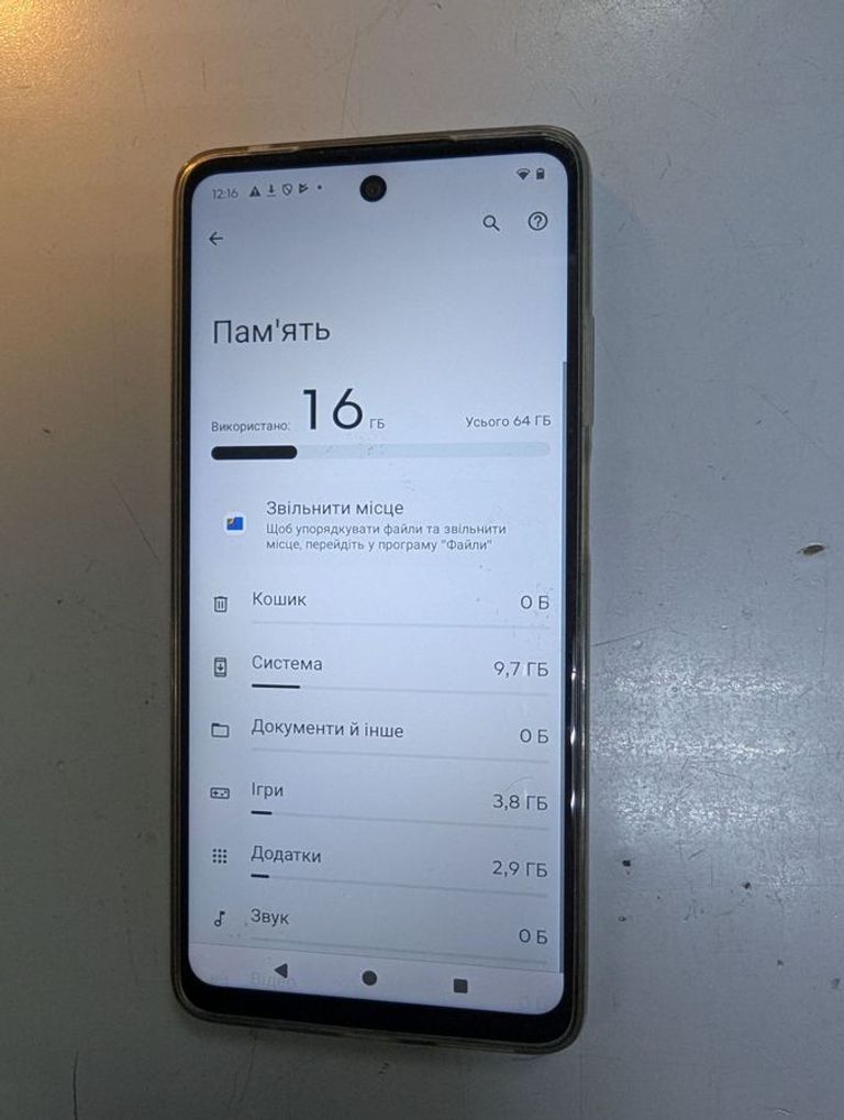 Объявление Motorola moto e14 4/64gb Б/У