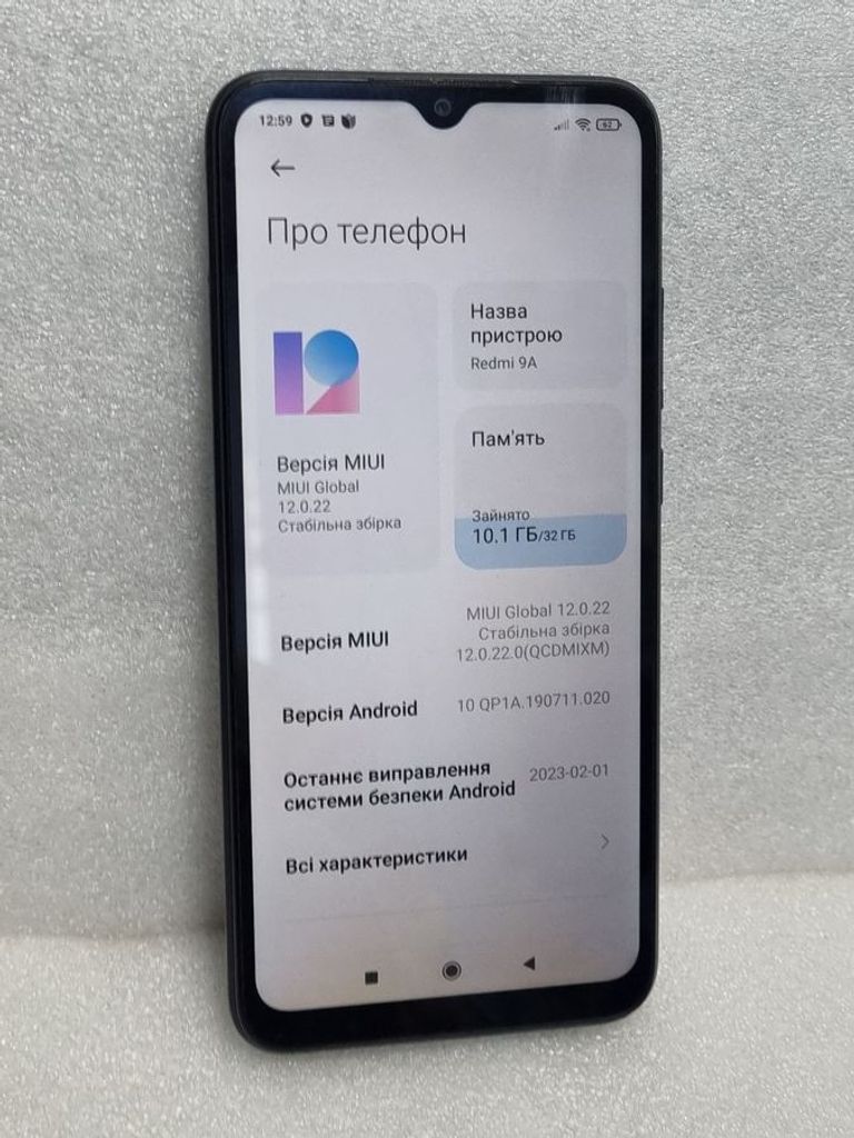 Дешиво Xiaomi redmi 9a 2/32gb с ломбарда