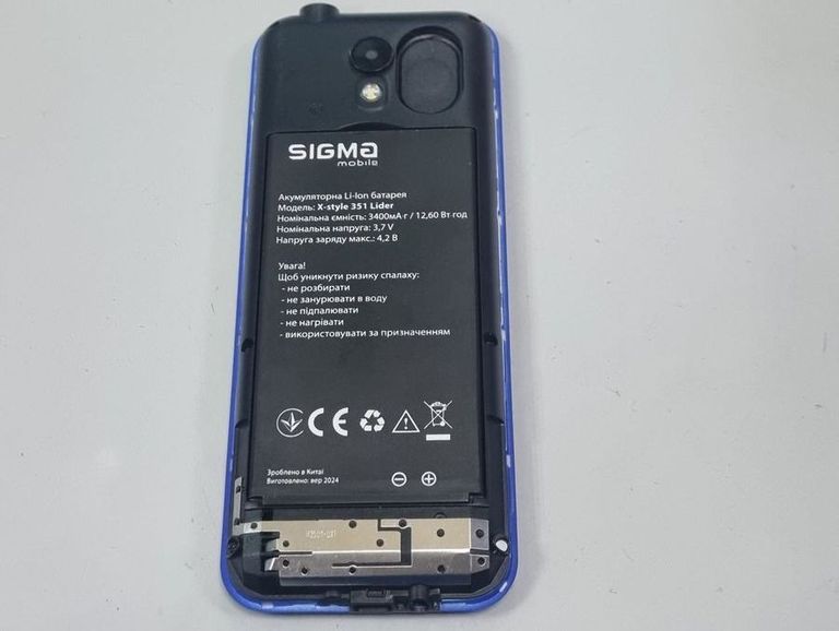 Sigma x-style 351 lider Код:01-200845911. Изображение 11