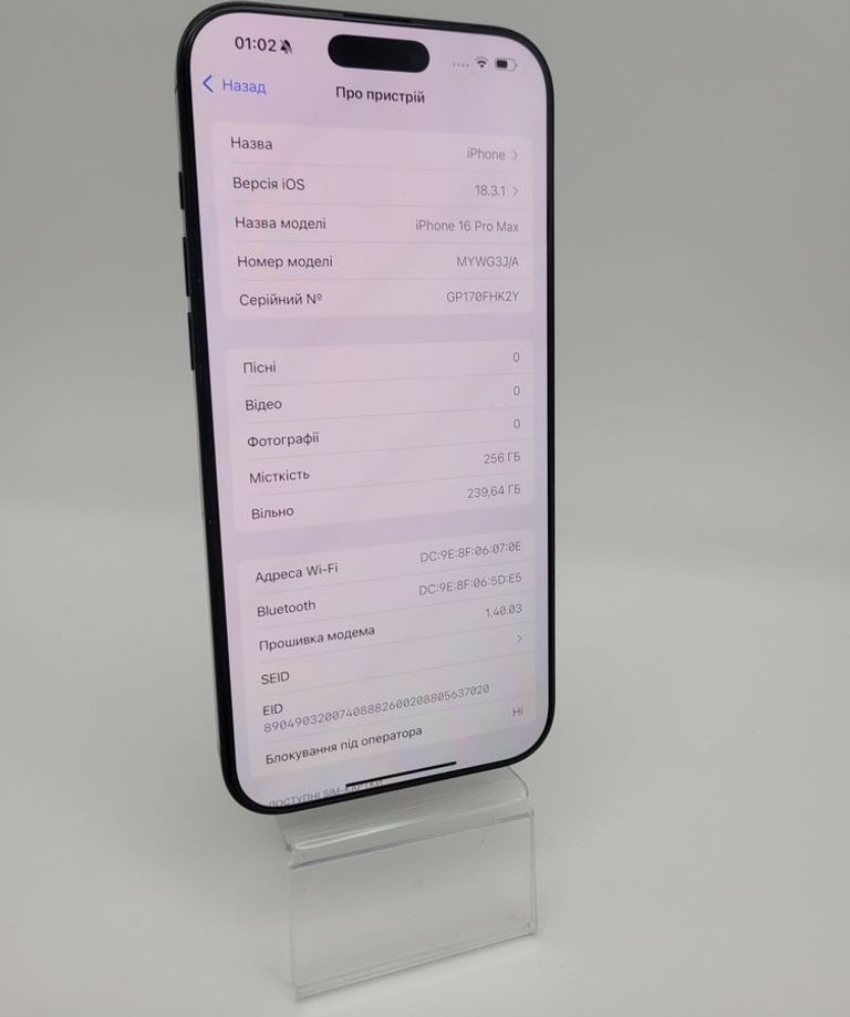 Оголошення Apple iphone 16 pro max 256gb Б/У