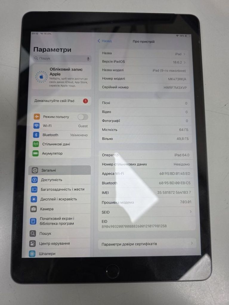 Купить Apple iPad 10.2 2021 Wi-Fi + Cellular 64GB Space Gray (MK663, MK473) Б/У