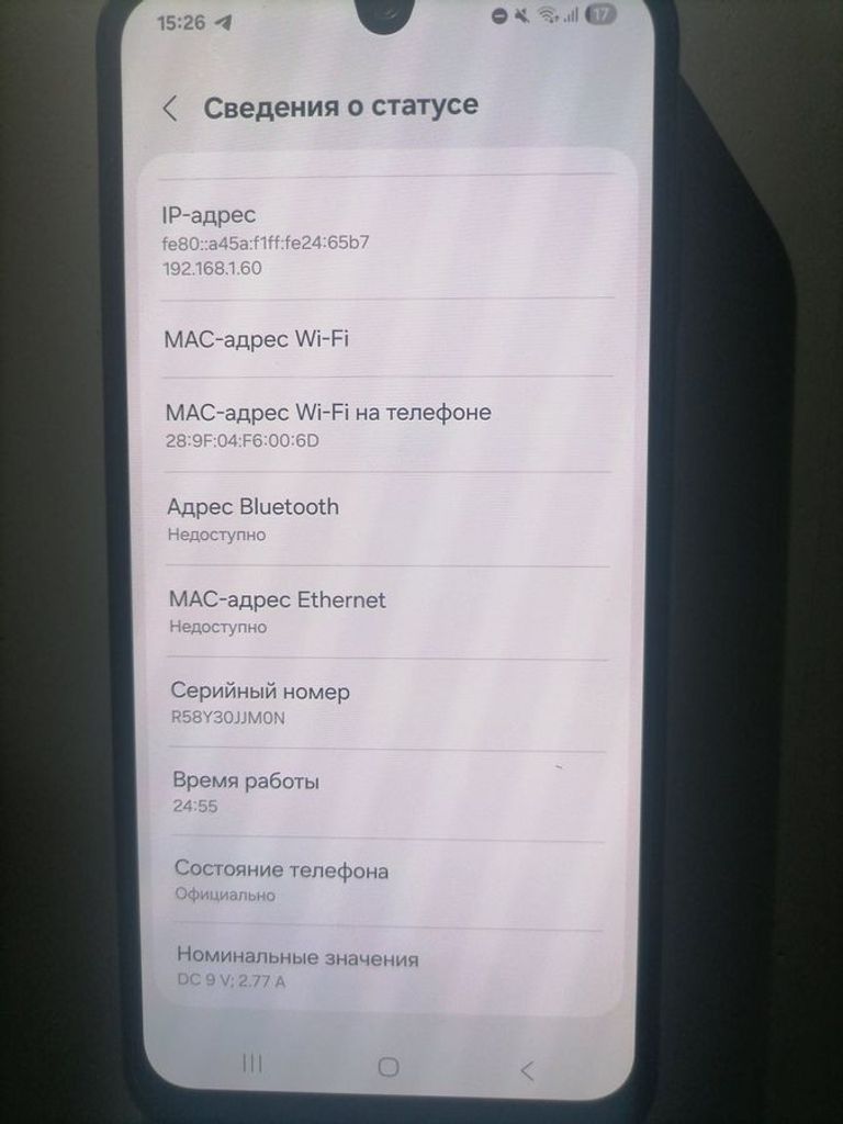 Samsung galaxy a16 4/128gb Код:01-200850717. Изображение 6