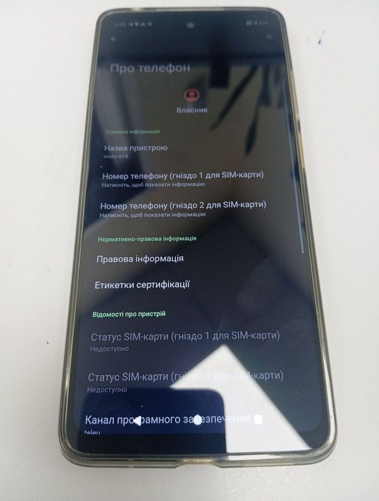 Дешево Motorola moto e14 4/64gb з ломбарду