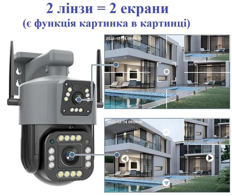 V380 8Мп  Код:null. Зображення 5