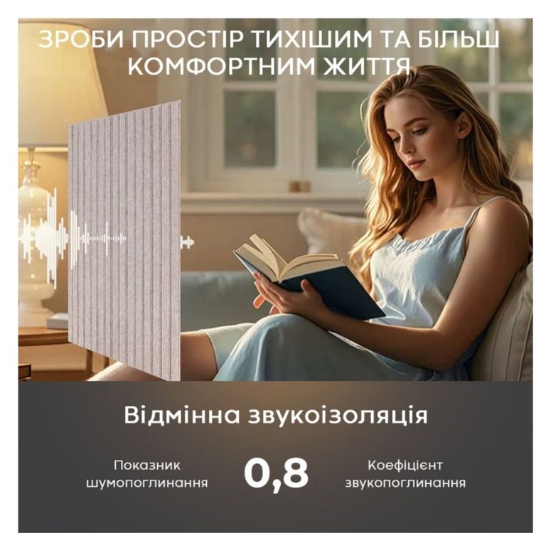 Sticker Wall SW-11116 Код:null. Изображение 6