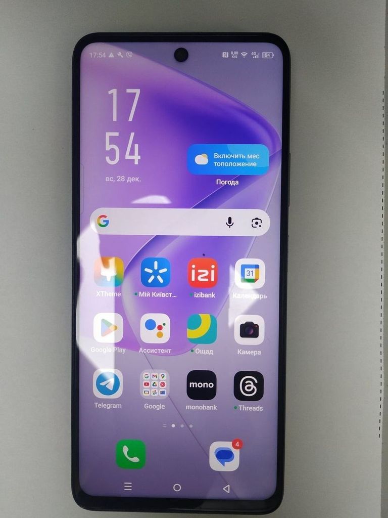 Купити Infinix hot 50 pro 8/256gb Б/У