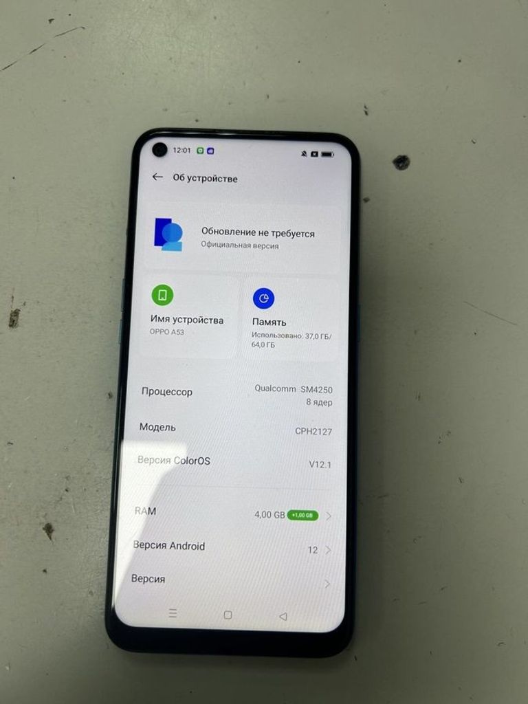 Оголошення Oppo a53 4/64gb Б/У