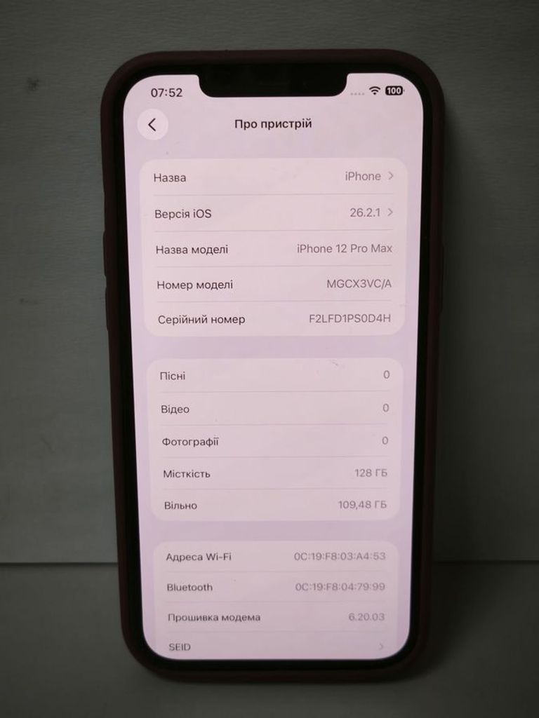 Apple iphone 12 pro max 128gb Код:01-200858636. Зображення 8